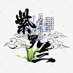 大军师司马懿之军师联盟经典台词（55条）
