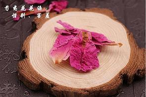 长茭