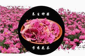 將