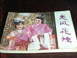 关于寻找春天的作文两篇