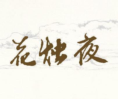 关于兄弟友情的句子，兄弟情深的句子