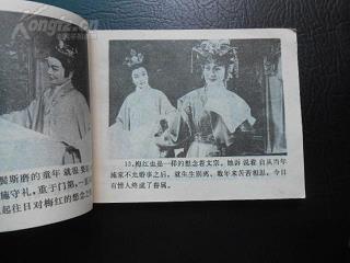 权衡利弊的名人名言38条
