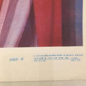遍体