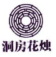 适合除夕群发的经典祝福语
