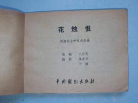 我喜欢的一则格言 我喜欢的一句格言500字