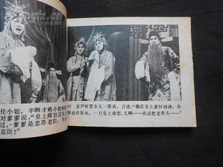 郭沫若的生平经历