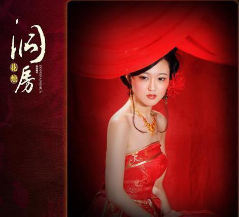 迁摇