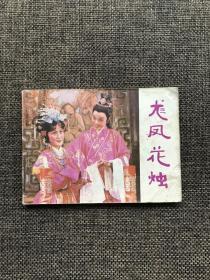 江南美景的句子_描写江南美景唯美短句