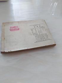 阑得