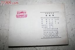关于高考百天冲刺的提前祝福