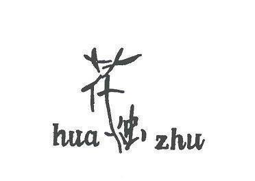 形容内心失望的句子：不是我现在不爱你了，而是我从来就没爱过你