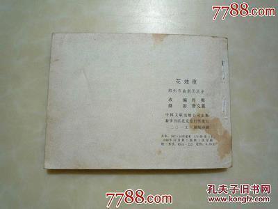 山水图片及唯美文字