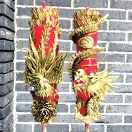 廉洁格言