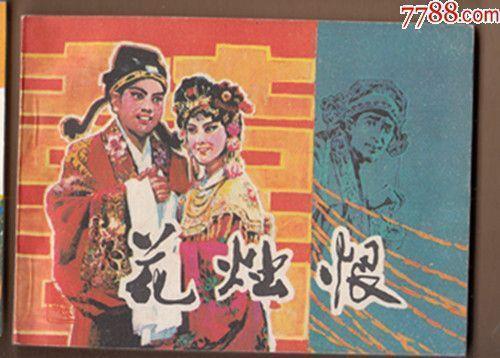 从享