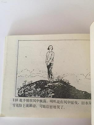 汉族的友谊格言 汉族的友谊格言大全