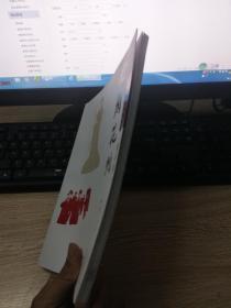 形容和原来一样的句子