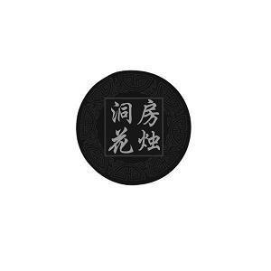 李森祥《台阶》句子赏析22条