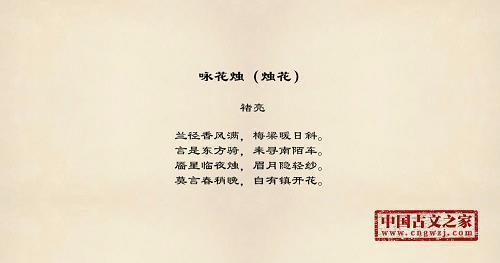 形容迎难而上的诗句(最热门100条)，战胜逆境的诗句