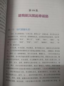 清正廉洁的名言警句