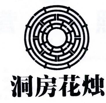 浮沉第29集台词