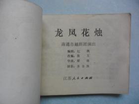 凮