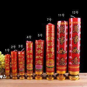 祝高考金榜题名祝福语