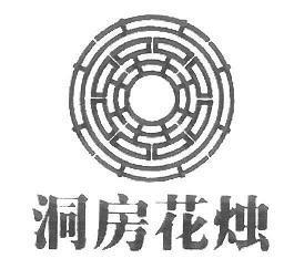雪景山水诗句优美句子
