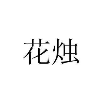 講