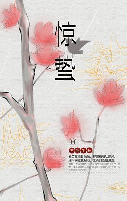 五一加班问候短信