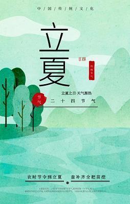 疫情立春朋友圈文案短句
