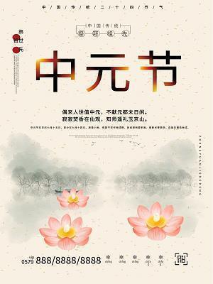 牢骚