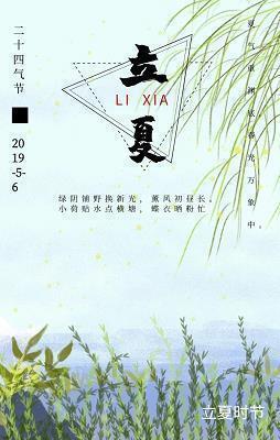 逸艺