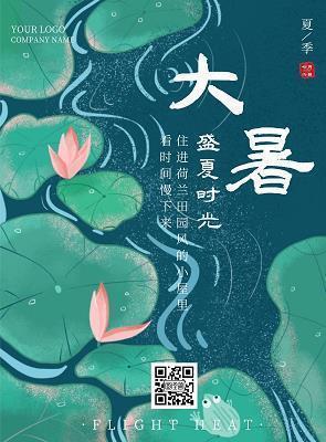 便娟