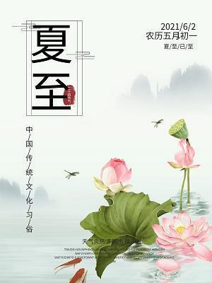 毛