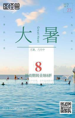 形容黄昏的句子及图片