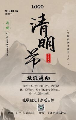 颜范