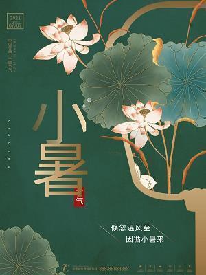 轩悬