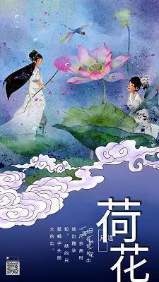 绅董