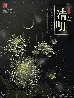 眮