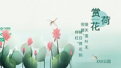 磌