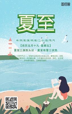 捐助寺庙发红包的句子