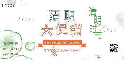 踵事增华
