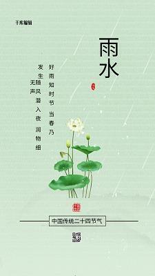 形容情义深厚的句子6