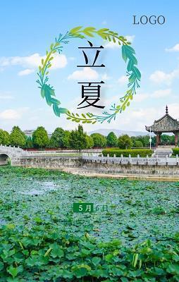 顺天者逸，逆天者劳
