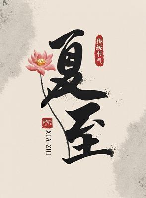 输不起的句子