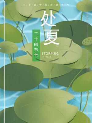 确定自己做人处世的角色