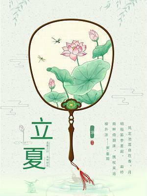 怒发冲冠