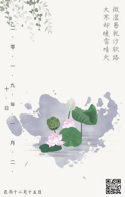 颐靥