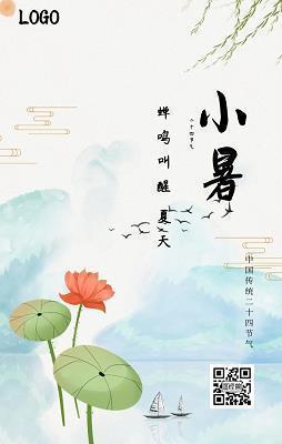 跨年之夜的祝福语