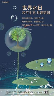 粽子节优美祝福语文案精选72句